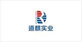 阜城客户展示